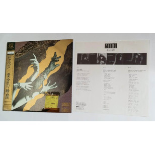 Zelda ゼルダ 黄金の時間 1986 見本盤 Japan Promo 12" Single Vinyl LP ***READY TO SHIP from Hong Kong***